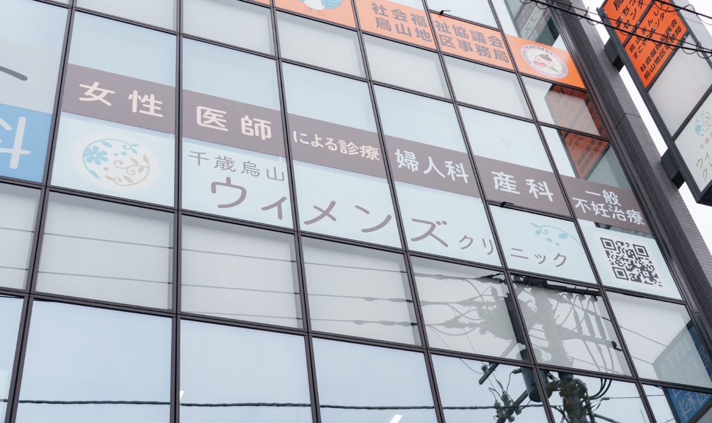 忙しい日常に寄り添う通院環境